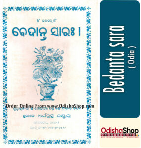 Read more about the article Bedanta Sarah Odia Book